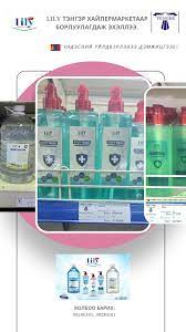 Биеийн саван