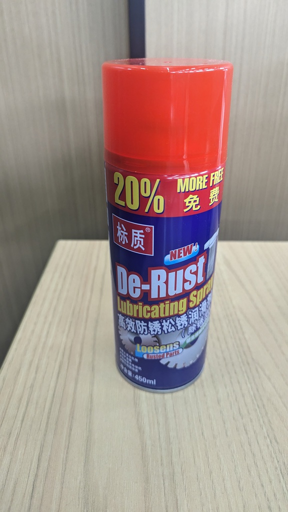 Зэв арилгагч