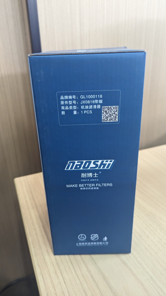 Маслын шүүр JX0818