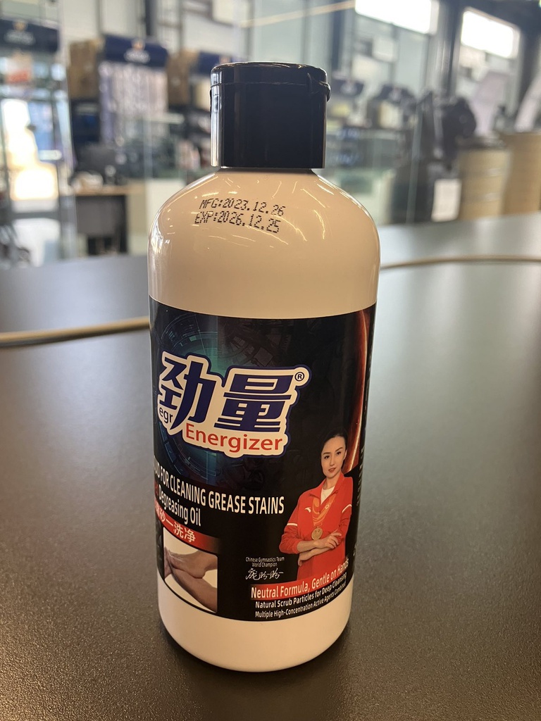 EGR Energizer (Гарын саван)